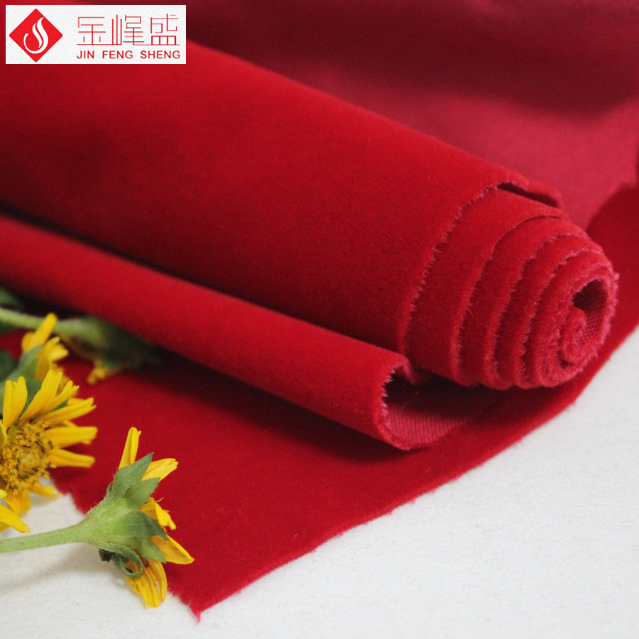 深圳金峰盛植绒布，大红色绒布