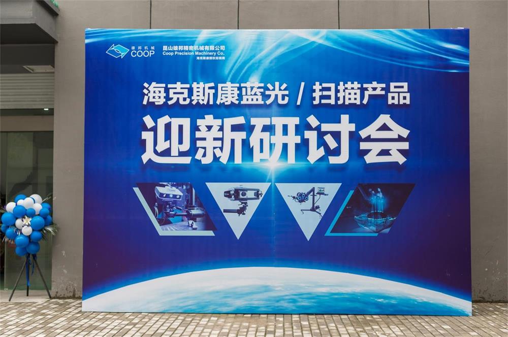 藍光之旅，完美收官；精彩瞬間，與您分享(圖1)