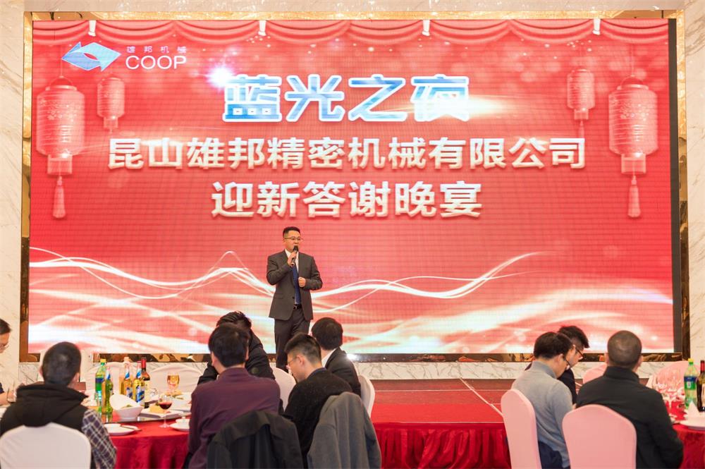 藍光之旅，完美收官；精彩瞬間，與您分享(圖12)