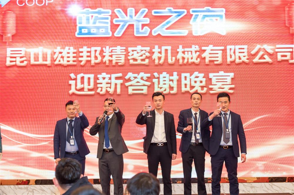 藍光之旅，完美收官；精彩瞬間，與您分享(圖13)